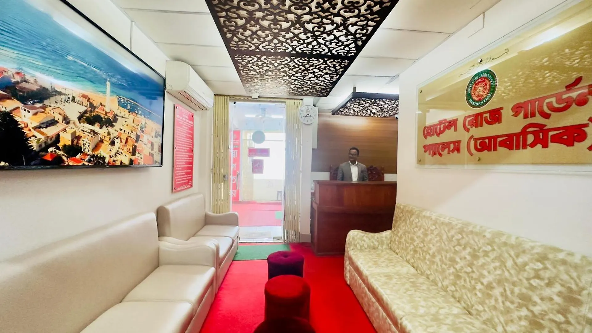 Hotel Rose Garden Palace Residential Dhaka 2*,