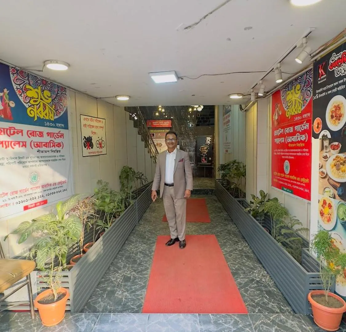 Hotel Rose Garden Palace Residential Dhaka 2*,  Bangladesh